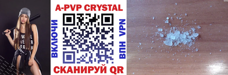 APVP СК КРИС  Липки 