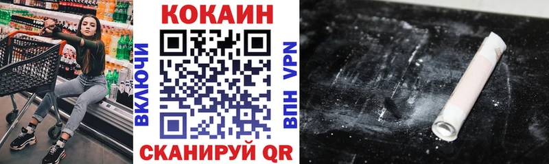 COCAIN Боливия  Липки 