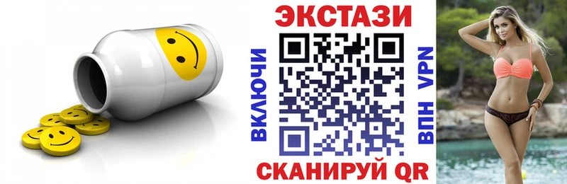 ЭКСТАЗИ Cube  купить   Липки 