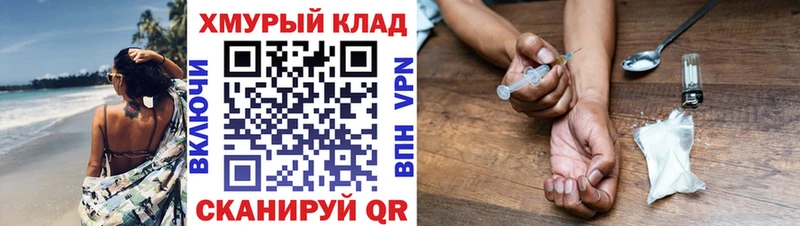 как найти наркотики  Липки  ГЕРОИН белый 