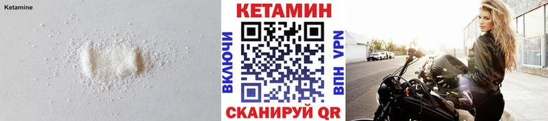 КЕТАМИН VHQ  даркнет клад  Липки 