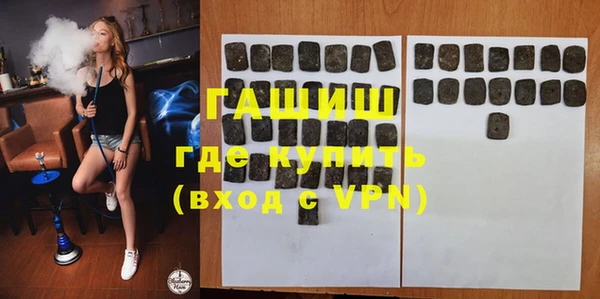 мефедрон VHQ Костерёво