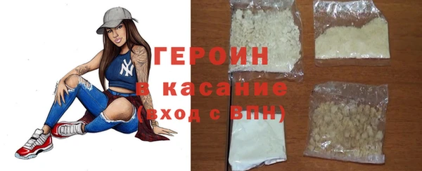 герыч Ачинск