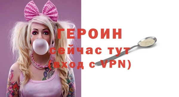 мефедрон VHQ Костерёво