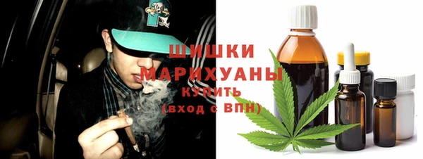 мяу мяу кристалл Козловка