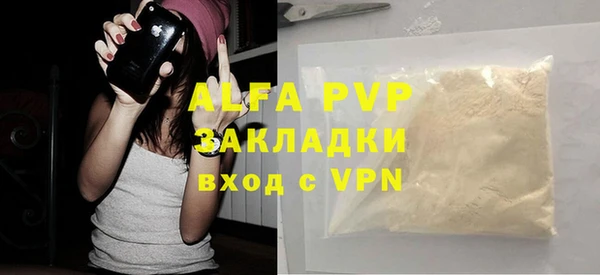 apvp Кодинск