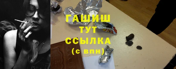 мефедрон VHQ Костерёво