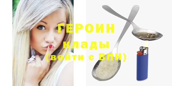 мяу мяу кристалл Козловка