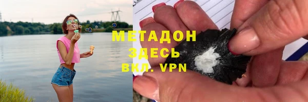 мефедрон VHQ Костерёво