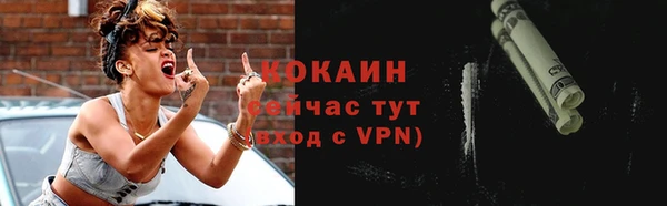 не бодяженный Коряжма