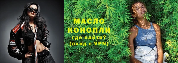 мефедрон VHQ Костерёво
