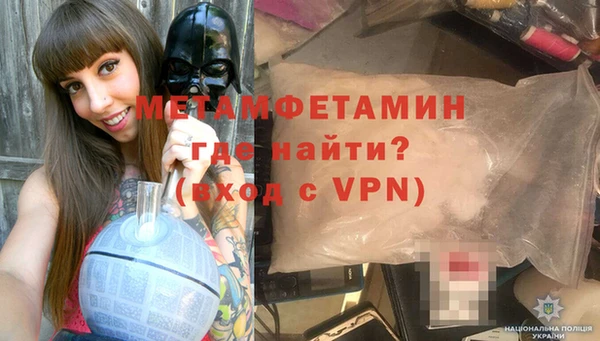 мяу мяу кристалл Козловка