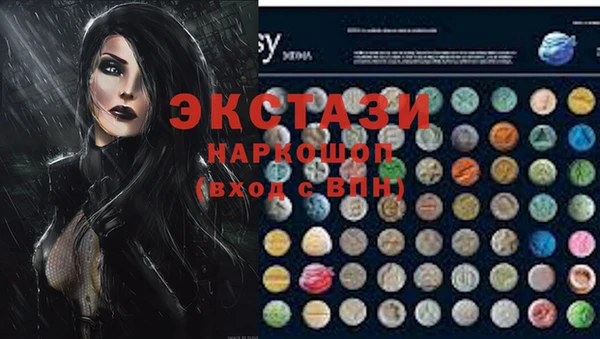 мефедрон VHQ Костерёво