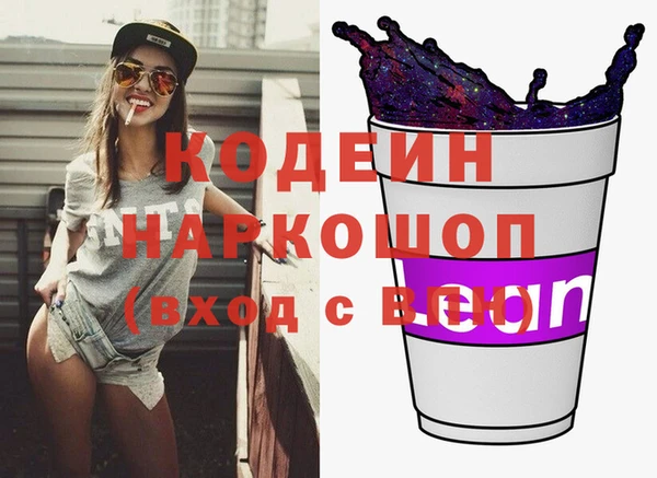 не бодяженный Коряжма