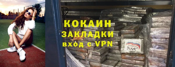 герыч Ачинск