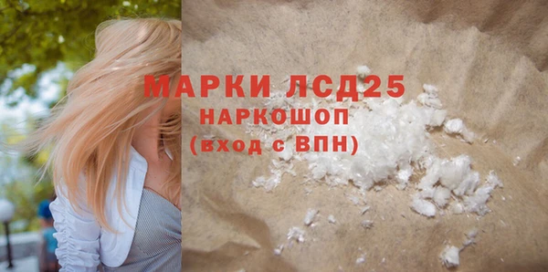 мяу мяу кристалл Козловка