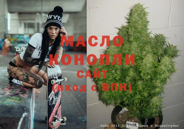 мяу мяу кристалл Козловка