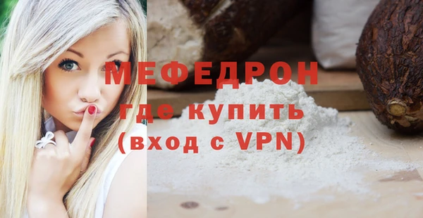 мефедрон VHQ Костерёво