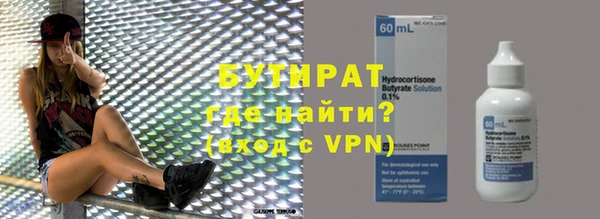 мяу мяу кристалл Козловка