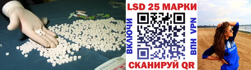LSD-25 экстази ecstasy  Липки 