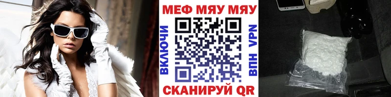 Меф 4 MMC  мориарти состав  Липки  цены  