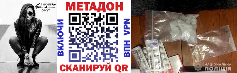 OMG ссылки  Липки  это наркотические препараты  МЕТАДОН белоснежный 
