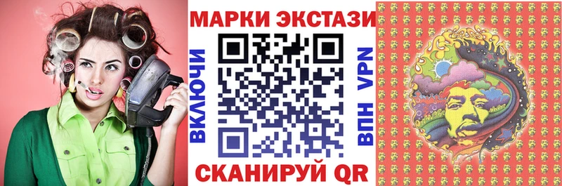 даркнет состав Липки Марки 25I-NBOMe 1,5мг МЕГА ссылки