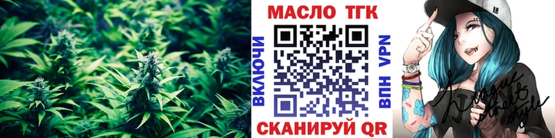 ТГК жижа  кракен вход  Липки 
